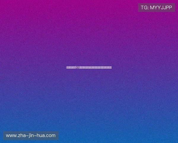 即时足球比分90比分直播全面覆盖赛况数据精准分析助力投注决策